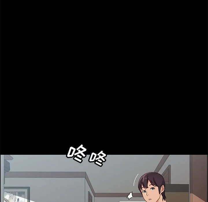 美好的寄宿生活 第43章 第150页