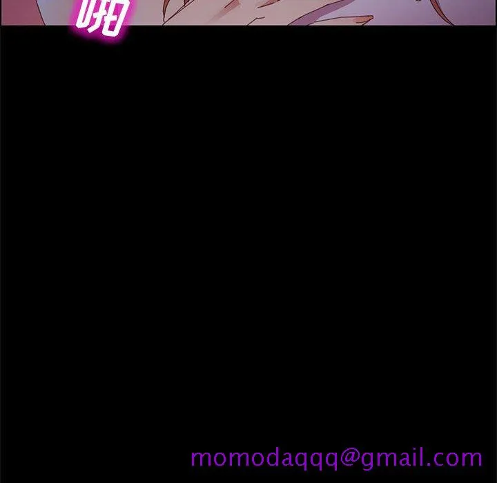 美好的寄宿生活 第43章 第116页