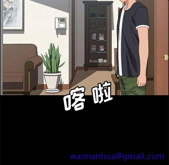 美好的寄宿生活 第43章 第151页