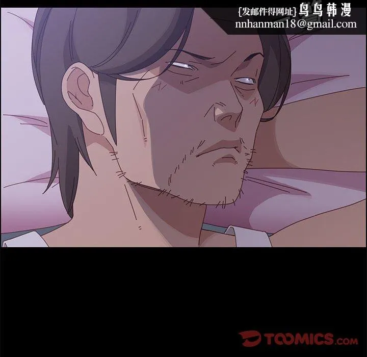 美好的寄宿生活 第43章 第84页