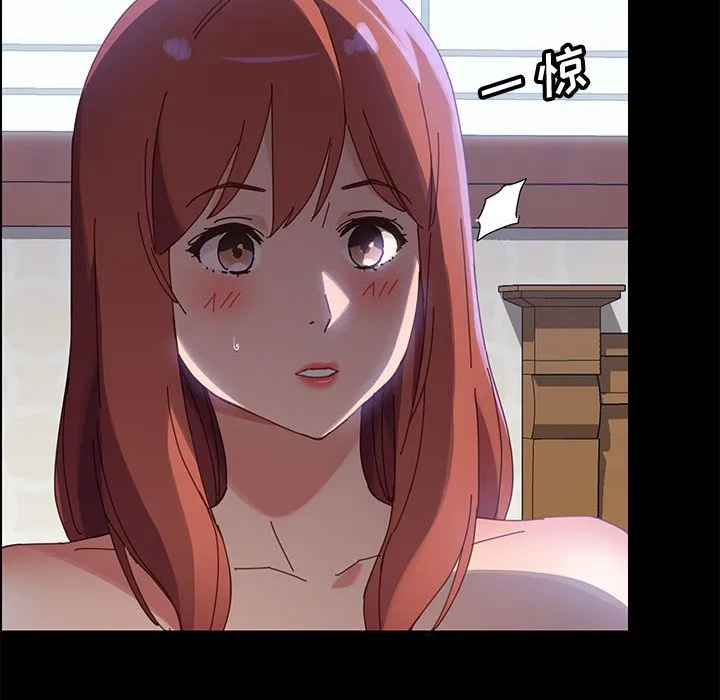 美好的寄宿生活 第37章 第130页