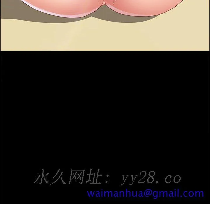 美好的寄宿生活 第37章 第141页