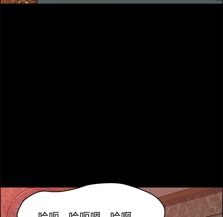 美好的寄宿生活 第37章 第108页