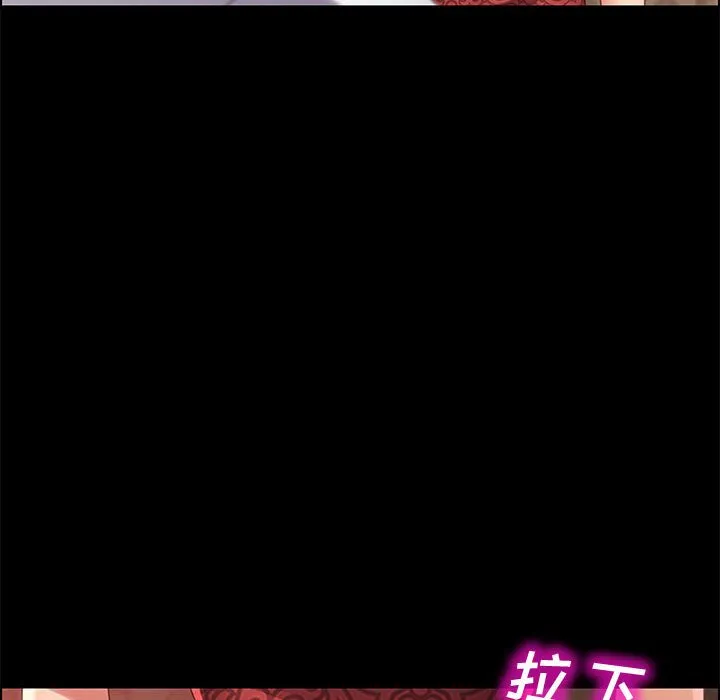 美好的寄宿生活 第37章 第37页