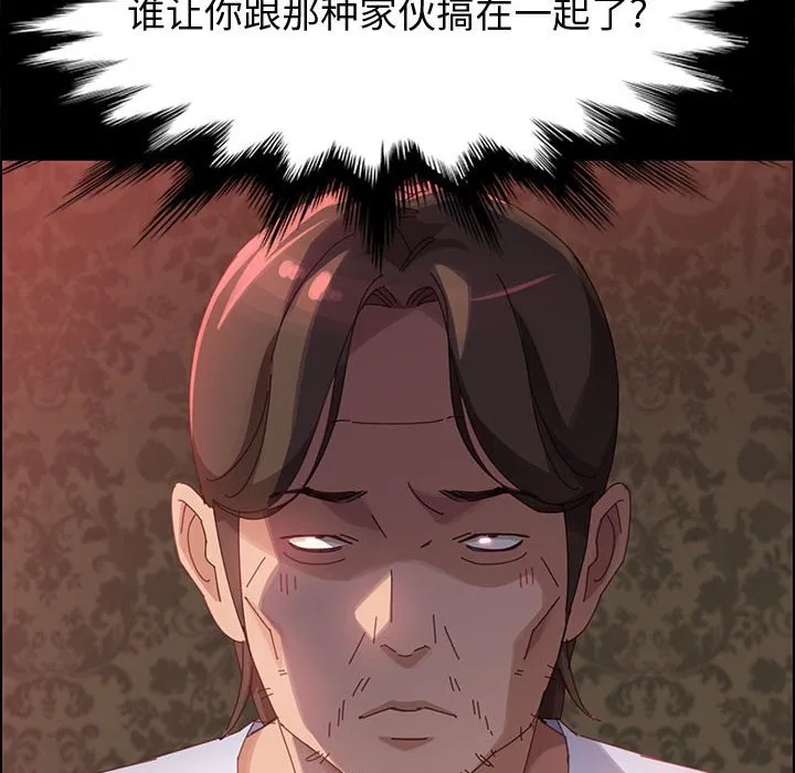 美好的寄宿生活 第37章 第87页