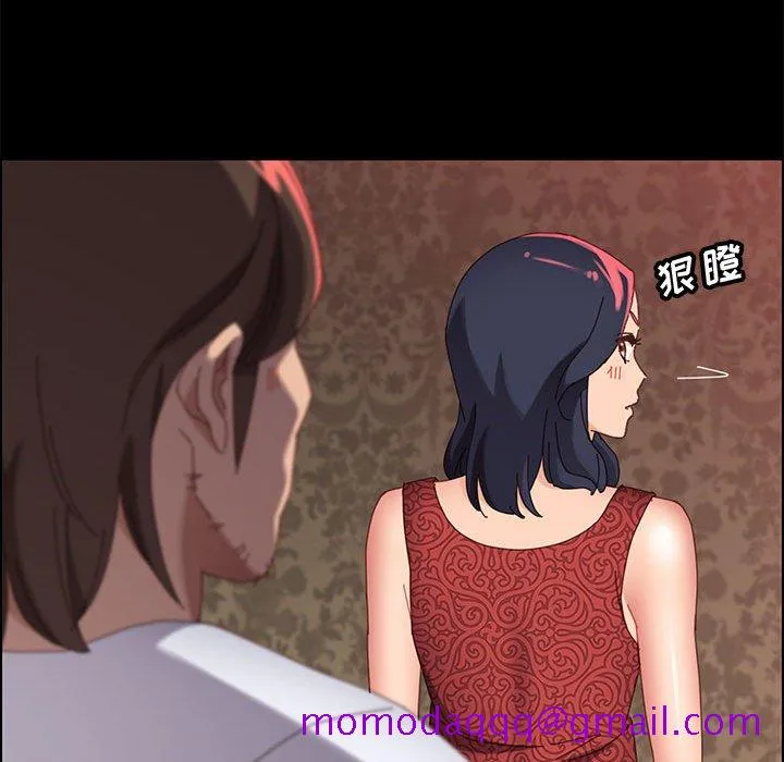 美好的寄宿生活 第37章 第36页
