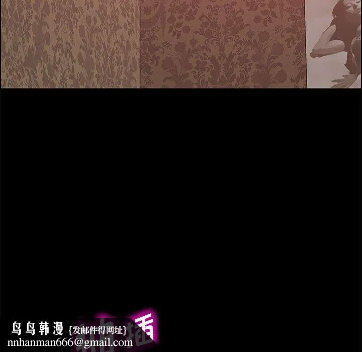 美好的寄宿生活 第37章 第73页
