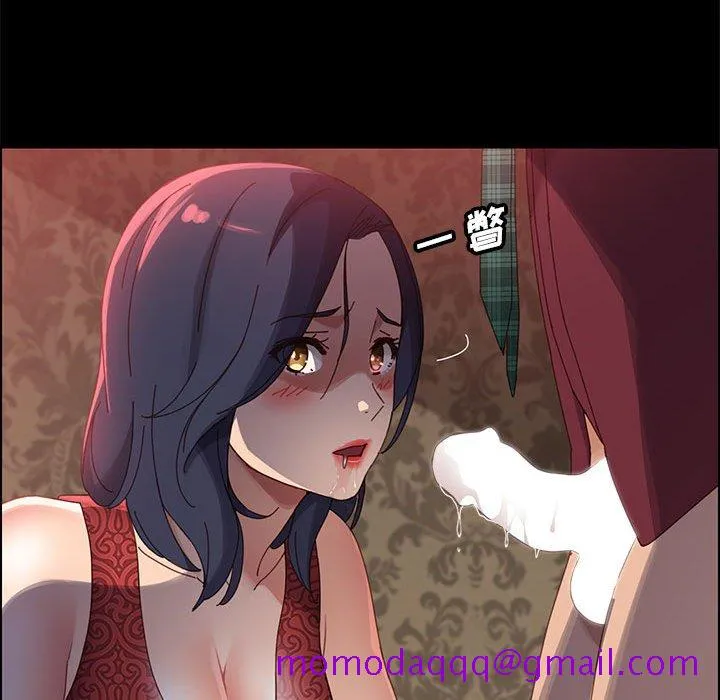 美好的寄宿生活 第37章 第26页