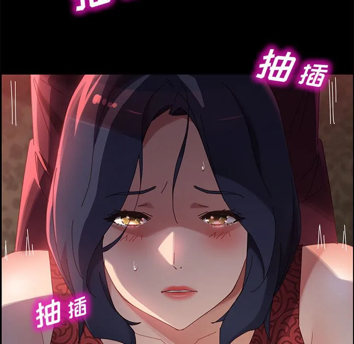 美好的寄宿生活 第37章 第74页