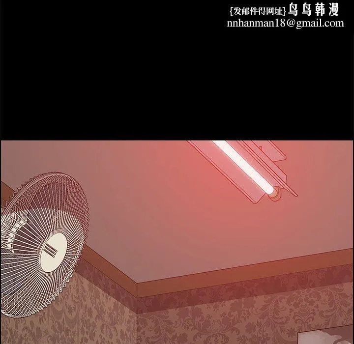美好的寄宿生活 第37章 第72页