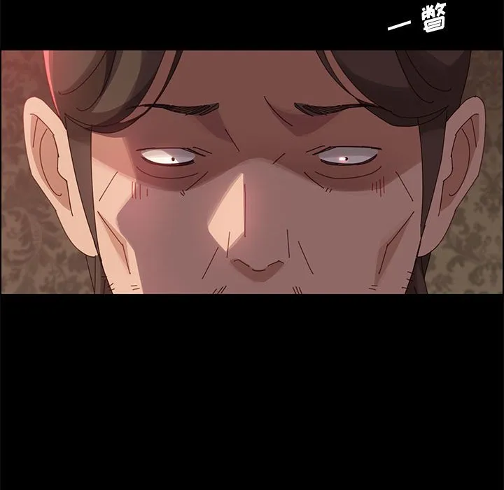 美好的寄宿生活 第37章 第90页