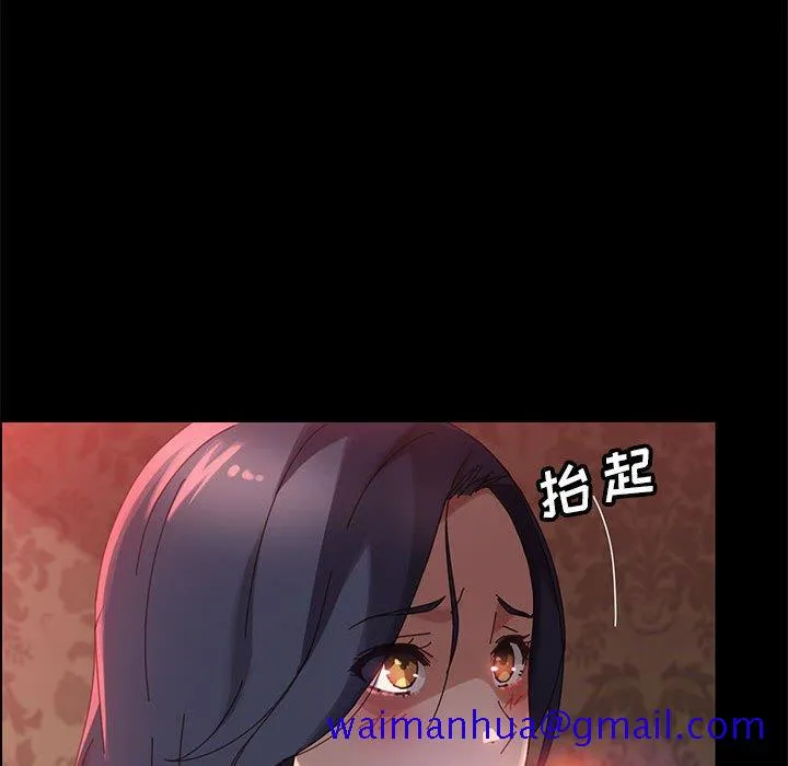 美好的寄宿生活 第37章 第21页