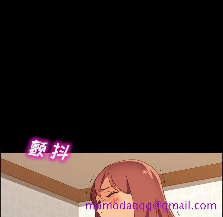 美好的寄宿生活 第26章 第16页