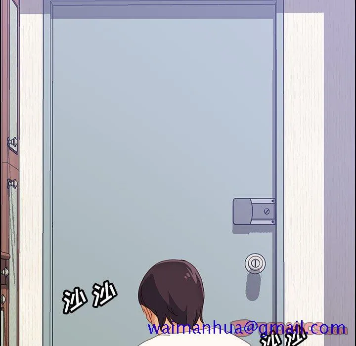 美好的寄宿生活 第26章 第110页