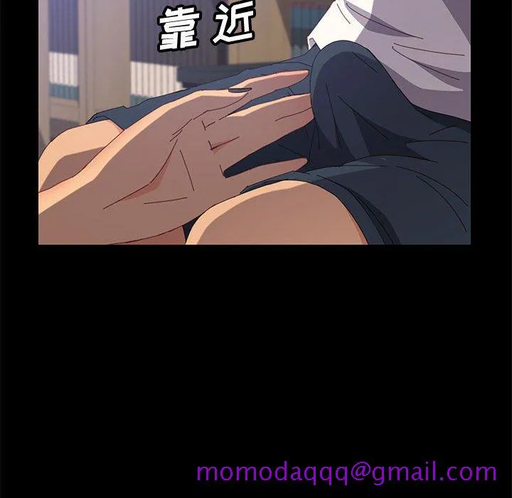 美好的寄宿生活 第26章 第85页