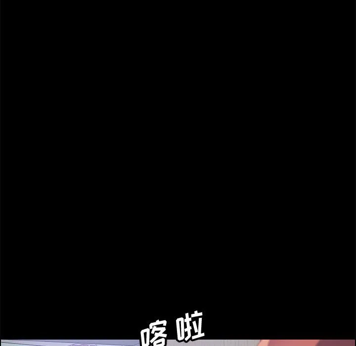 美好的寄宿生活 第26章 第127页
