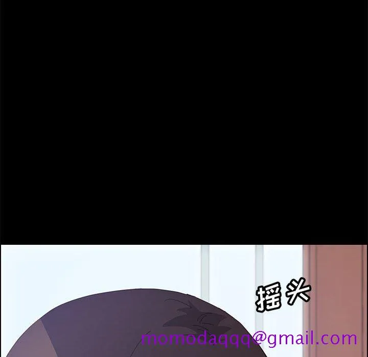 美好的寄宿生活 第26章 第105页