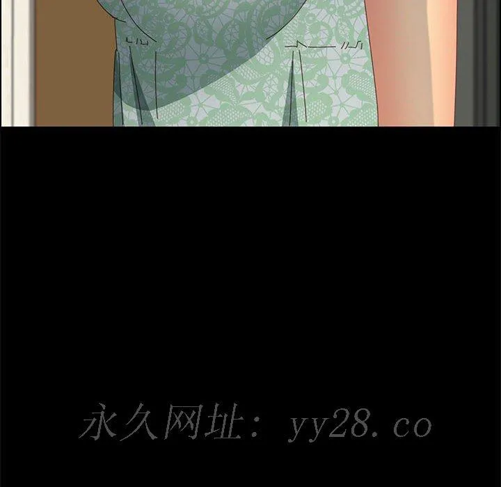 美好的寄宿生活 第26章 第154页