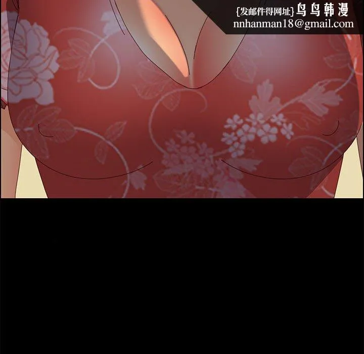 美好的寄宿生活 第26章 第78页
