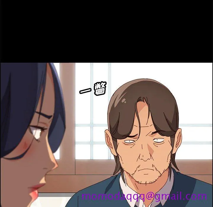 美好的寄宿生活 第26章 第45页