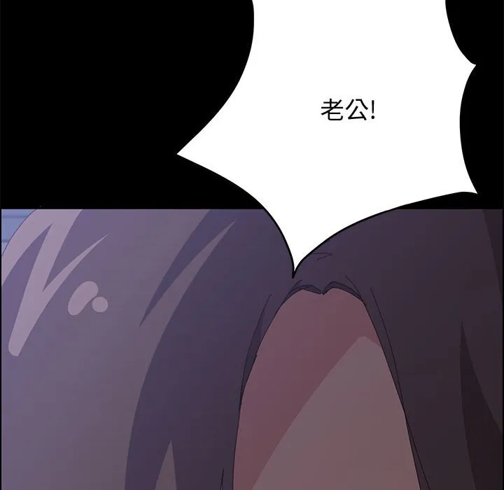 美好的寄宿生活 第29章 第149页