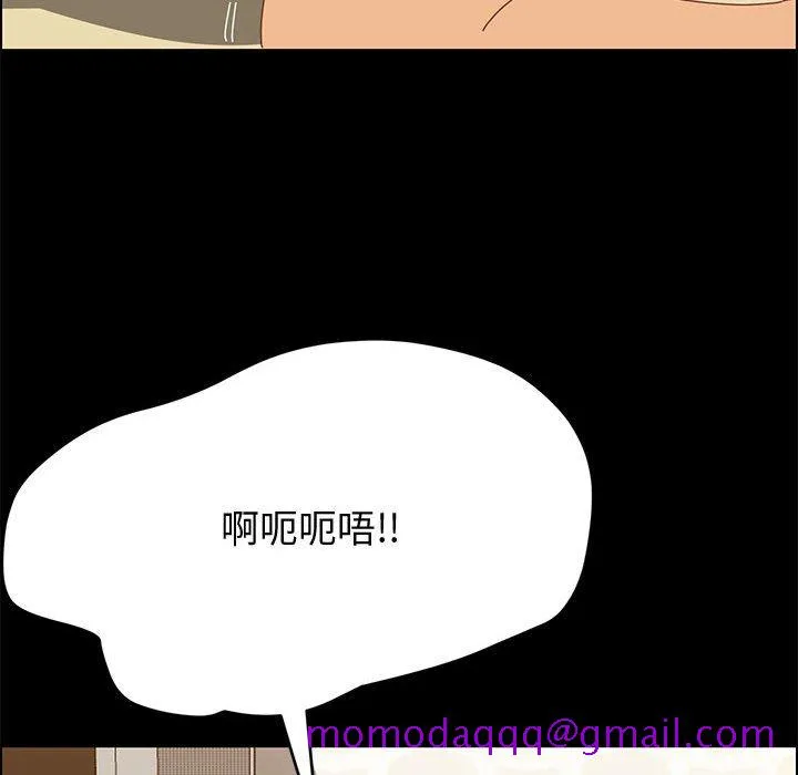 美好的寄宿生活 第29章 第106页