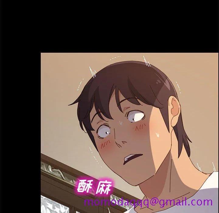 美好的寄宿生活 第29章 第76页