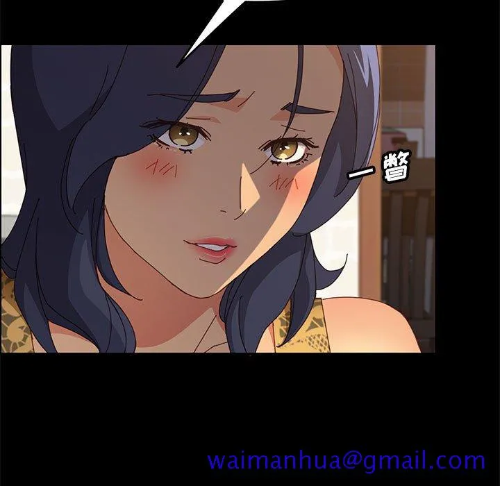 美好的寄宿生活 第29章 第21页