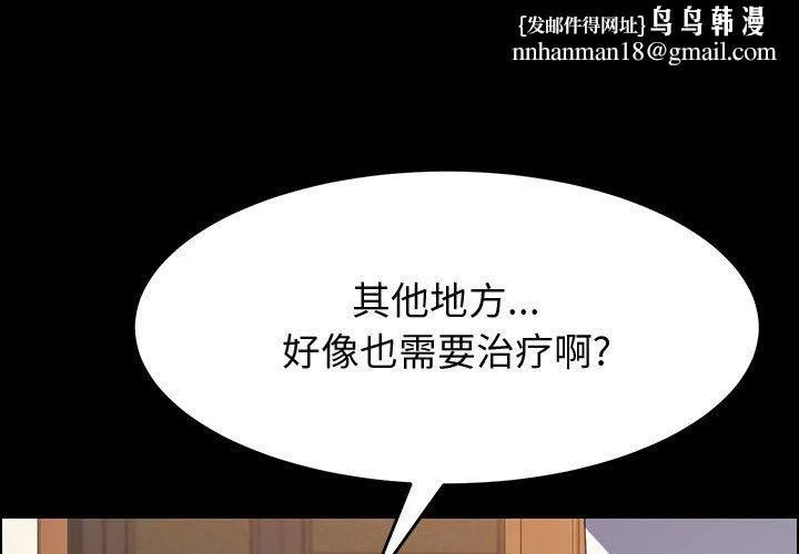美好的寄宿生活 第29章 第1页