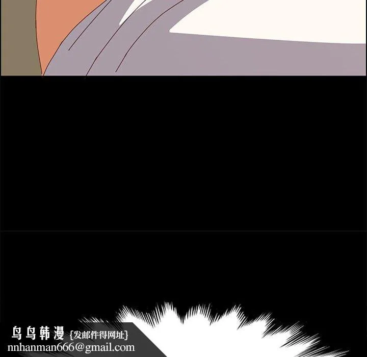 美好的寄宿生活 第29章 第80页