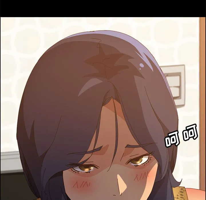 美好的寄宿生活 第29章 第29页