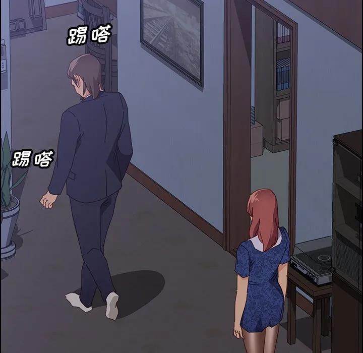 美好的寄宿生活 第29章 第144页