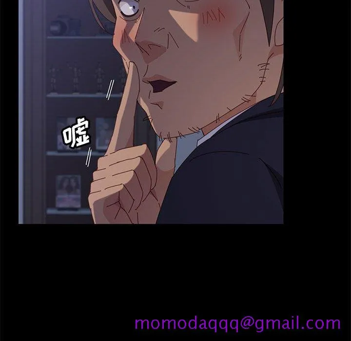 美好的寄宿生活 第29章 第136页