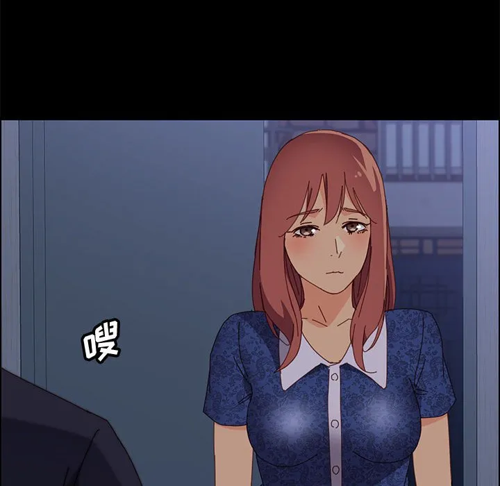 美好的寄宿生活 第29章 第137页
