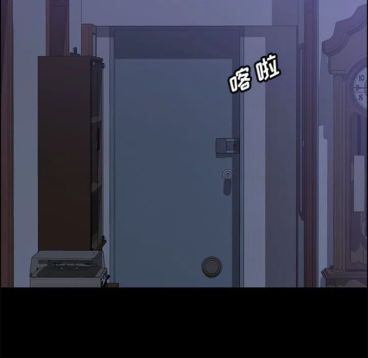 美好的寄宿生活 第29章 第130页
