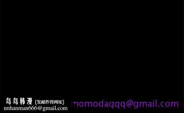 美好的寄宿生活 第29章 第156页