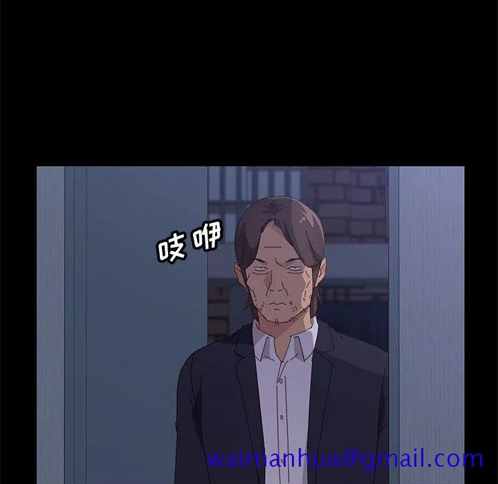 美好的寄宿生活 第29章 第131页