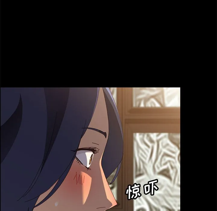 美好的寄宿生活 第29章 第47页