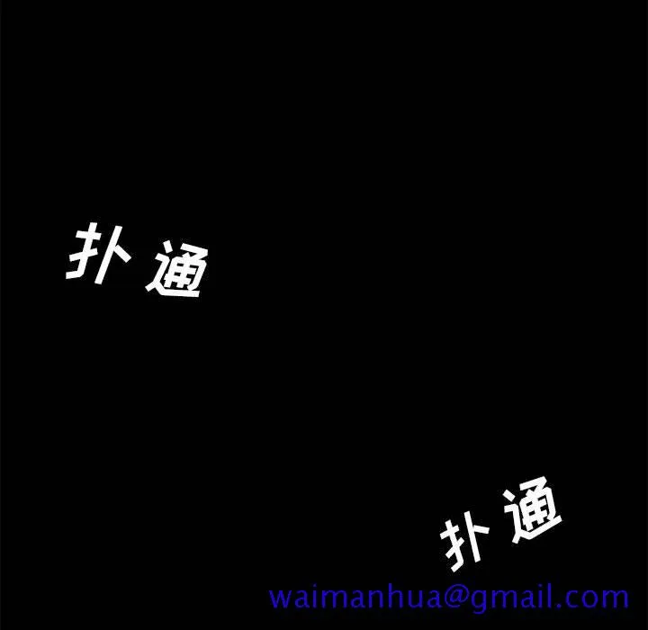 美好的寄宿生活 第1章 第181页