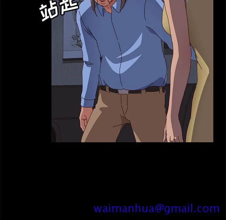 美好的寄宿生活 第1章 第230页