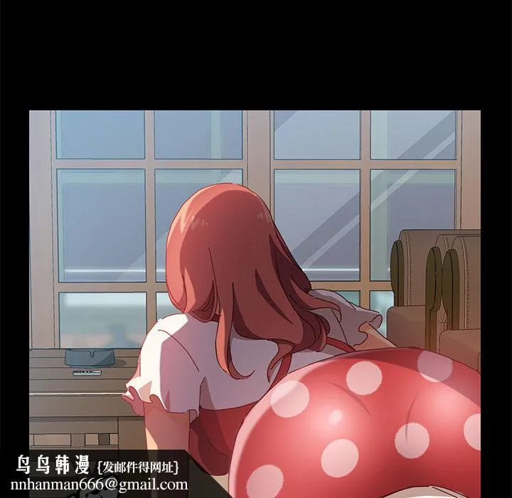 美好的寄宿生活 第1章 第138页