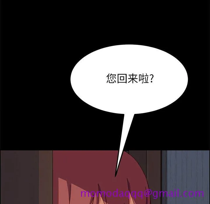 美好的寄宿生活 第1章 第225页