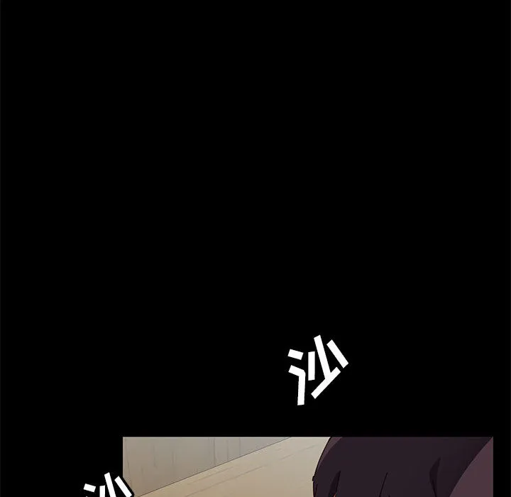 美好的寄宿生活 第1章 第187页