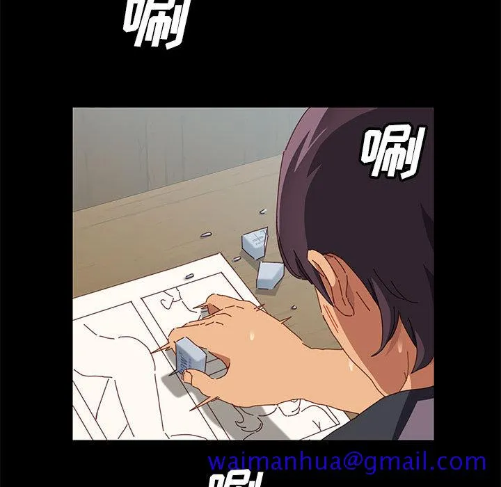 美好的寄宿生活 第1章 第121页