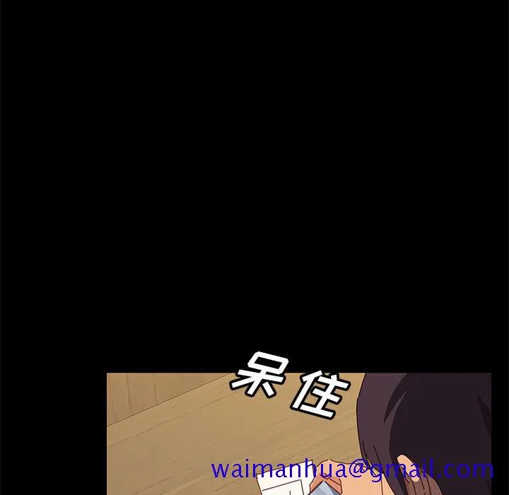 美好的寄宿生活 第1章 第191页