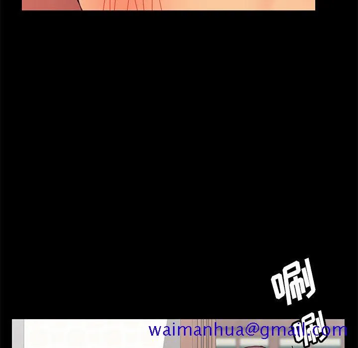 美好的寄宿生活 第1章 第161页