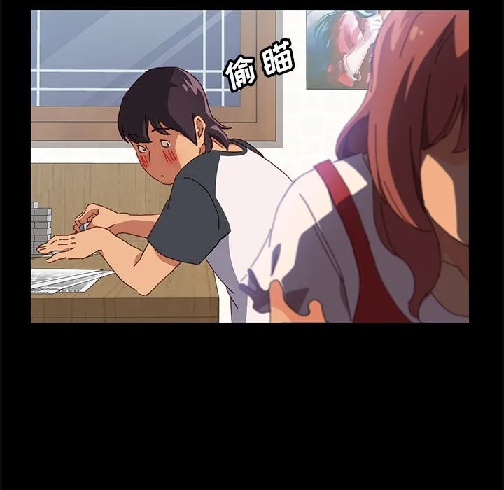 美好的寄宿生活 第1章 第175页