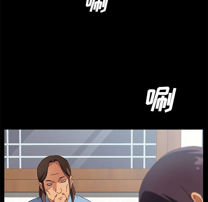 美好的寄宿生活 第1章 第122页