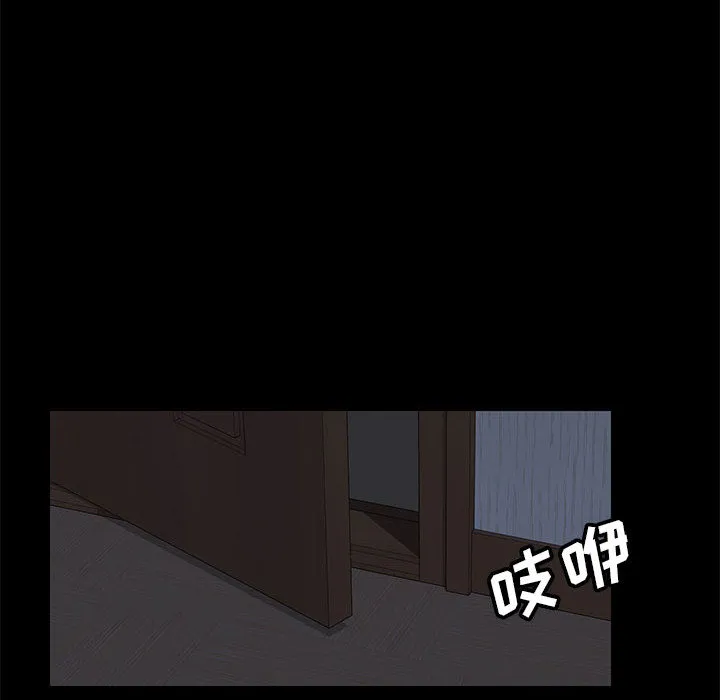 美好的寄宿生活 第1章 第223页