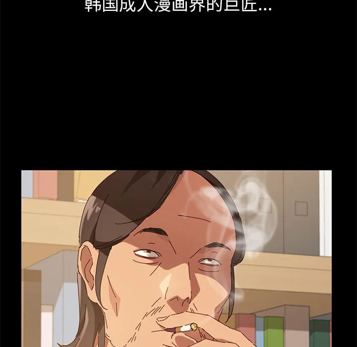 美好的寄宿生活 第1章 第40页
